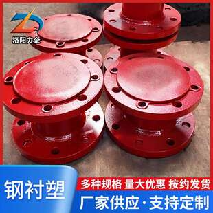 DN100钢衬塑大小头内衬ptfe复合管道工业酸液用衬塑厂家现货供应