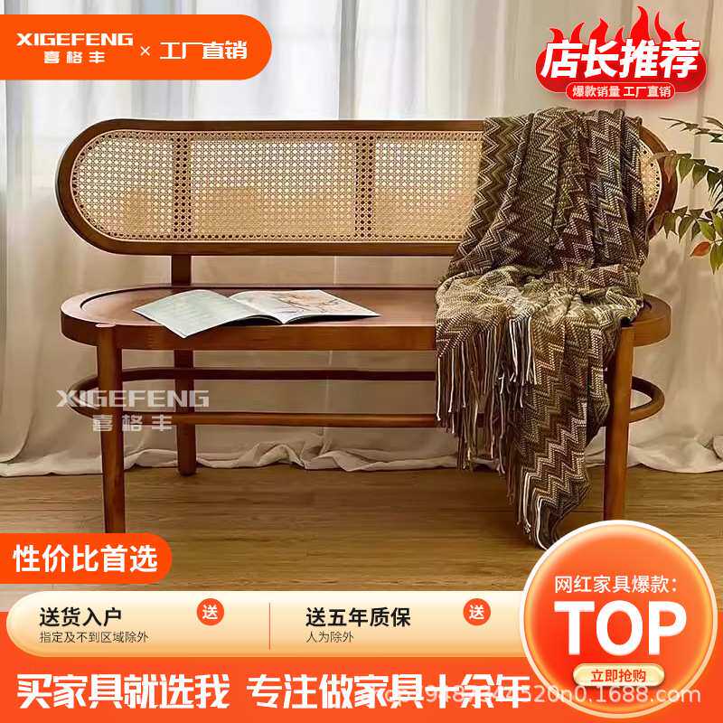 北欧实木双人椅家用靠背长条凳法式复古餐椅简约实木长凳餐椅藤椅
