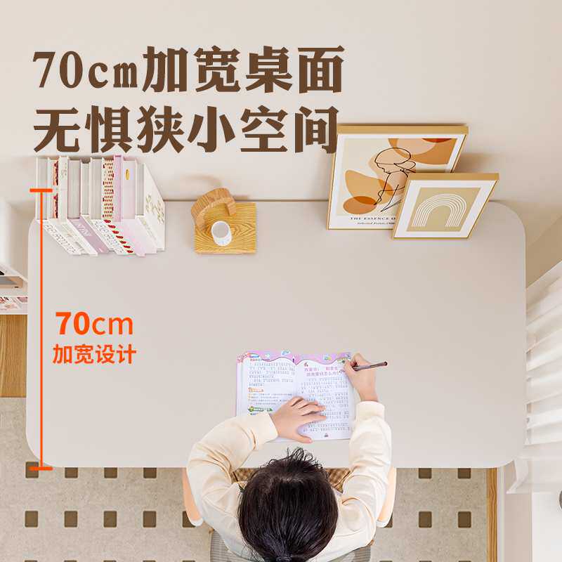 青节儿童学习桌学生书桌家用写字桌可升降大白桌青年贝肯特实木桌