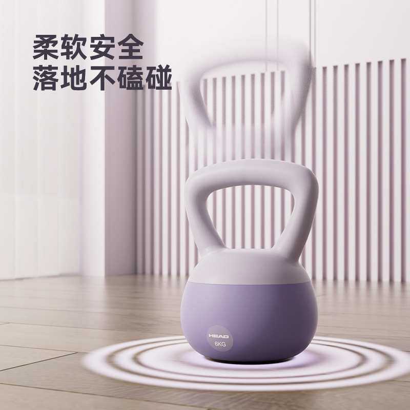 HEAD海德壶铃女生提臀健身家用女士软壶铃练臀翘臀运动器材