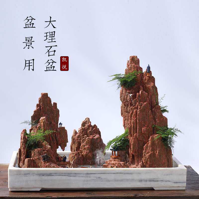 假山盆景底盆天然大理石盆一体挖制吸水石上水石菖蒲盆栽造景花盆