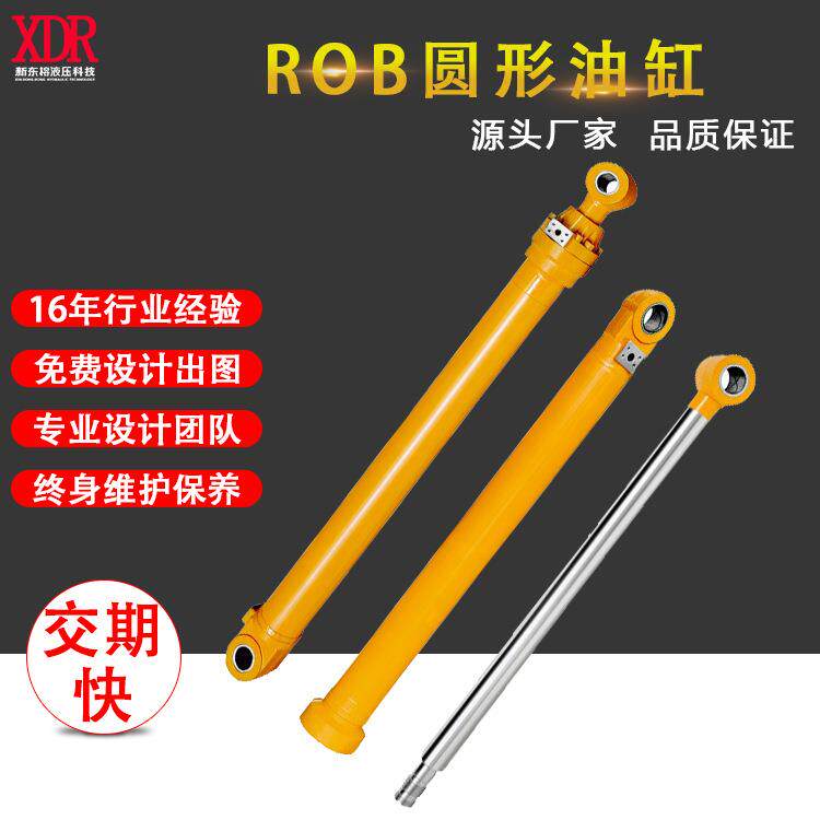 非标ROB油缸圆形液压油缸 机械法兰油缸活塞液压油泵动力单元