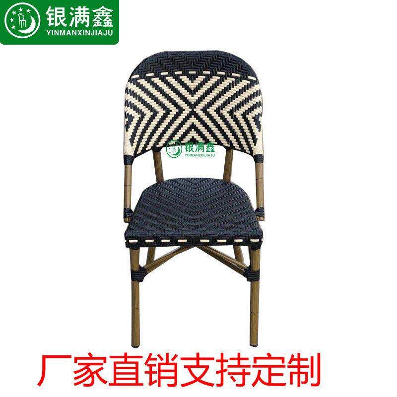 欧式花样藤编餐椅网红店咖啡桌椅阳台藤椅单人靠背椅户外桌椅