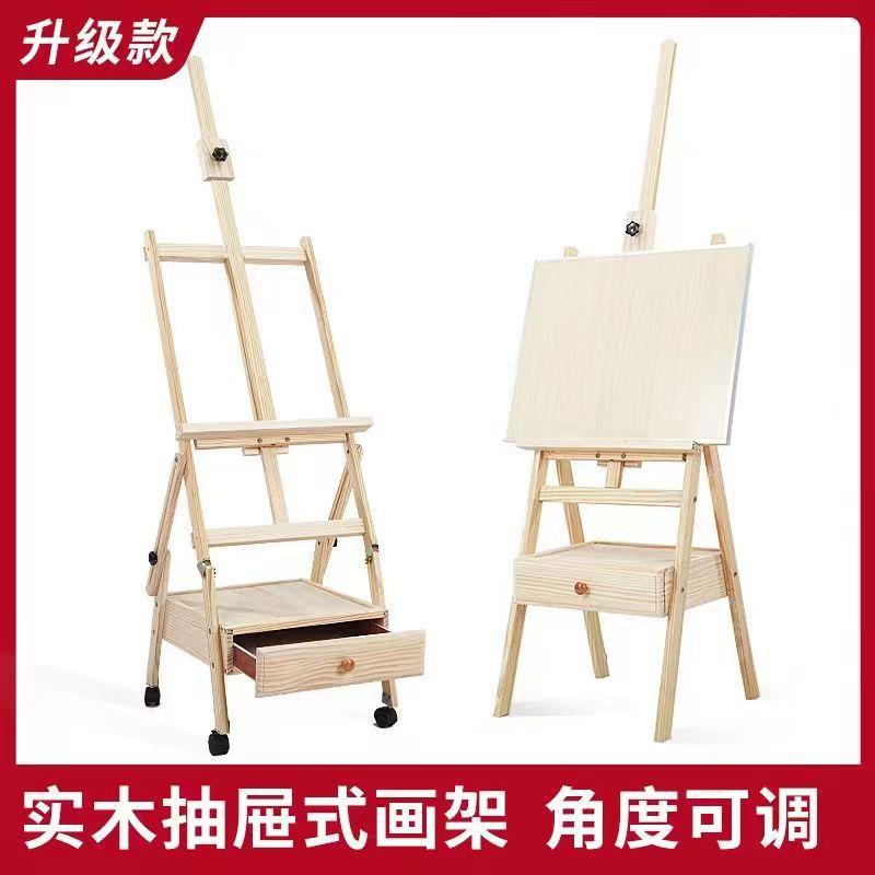 抽屉式画架画板套装美术生专用儿童成人4k开素描木质写生支架工具