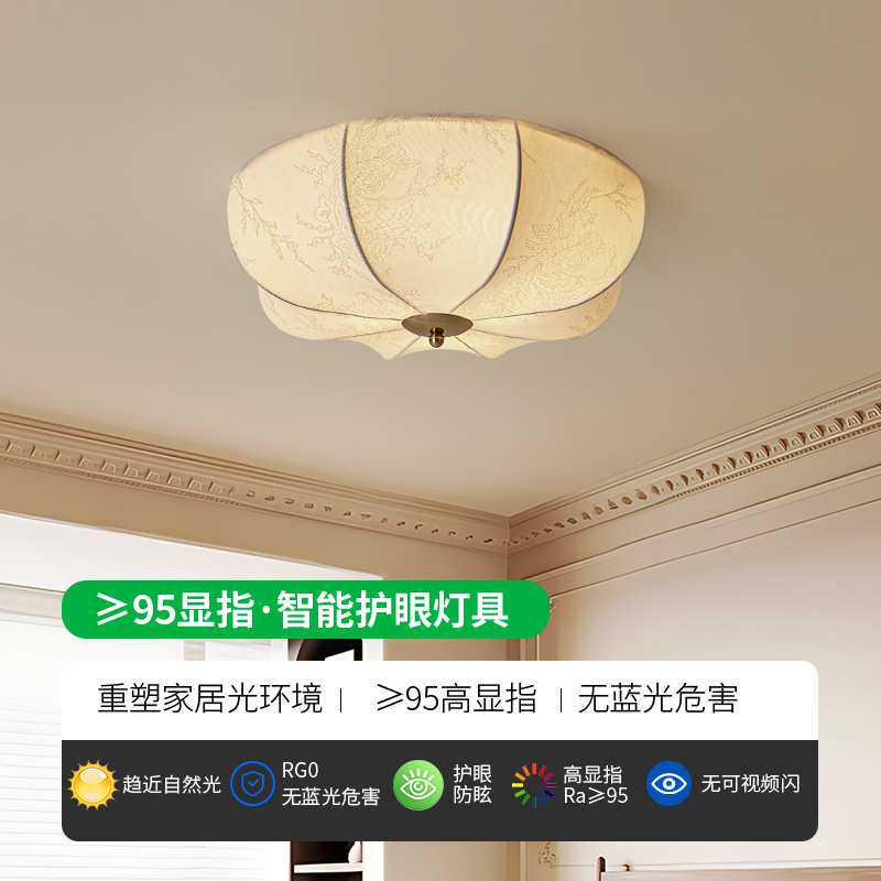 法式复古新款餐厅灯主卧布艺简约灯具卧室灯房间吸顶灯