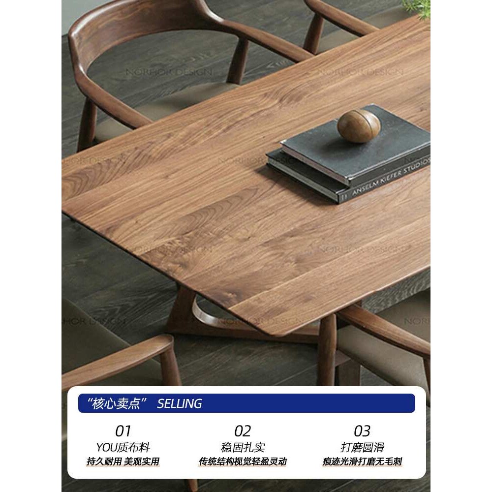 北欧全实木餐桌椅组合酒店售楼处长桌休闲办公桌黑胡桃木色接待桌