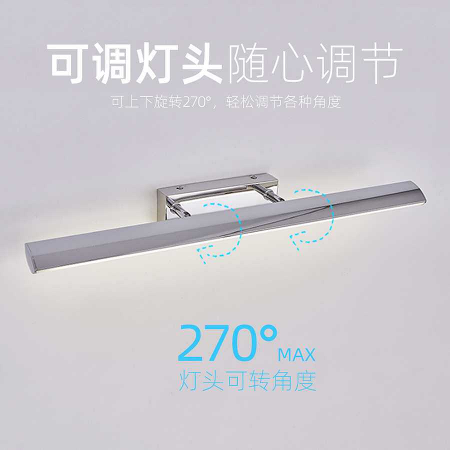 简约LED镜前灯 卫生间防水雾浴室镜柜补光灯卧室梳妆台补光化妆灯