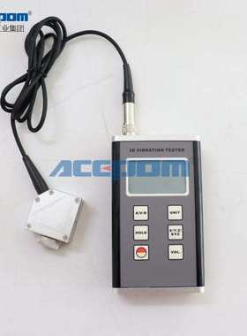 安铂3D测振仪VM-6380/6380-3/2多通道振动分析仪XYZ三方向测量