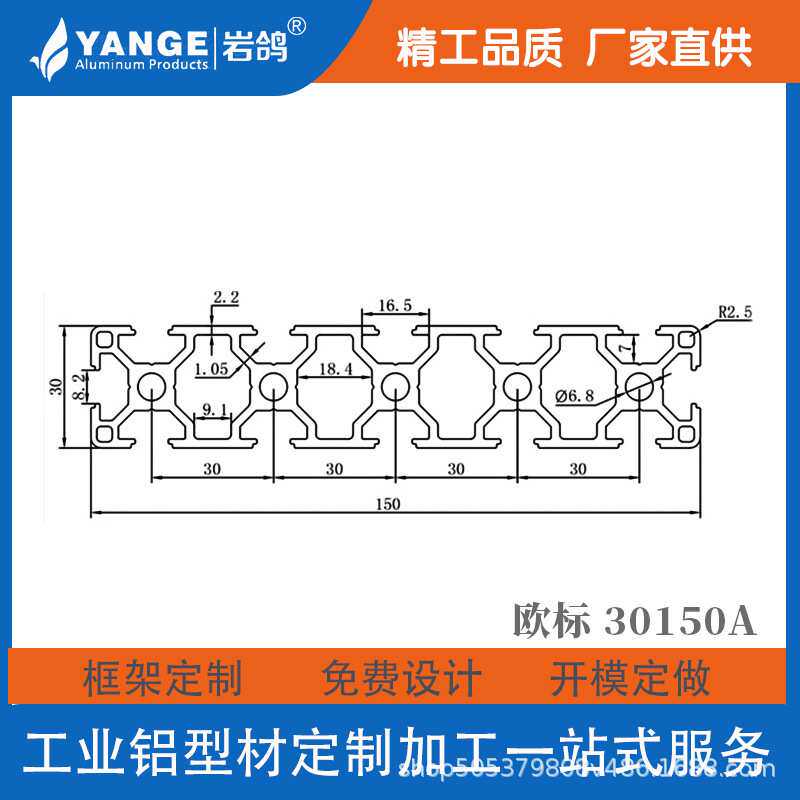 厂家供应30150铝型材自动化设备滑轨流水线宽面铝型材雕刻机面板