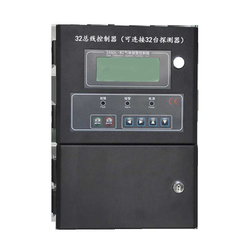 尼德利485智能主机固定式4路分线32路总线可燃有毒气体报警控制器