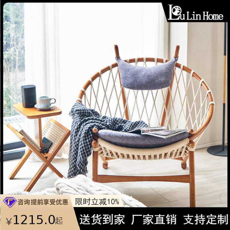 美式户外懒人椅半圆椅家用客厅单人椅阳台休闲靠背椅民宿简约躺椅
