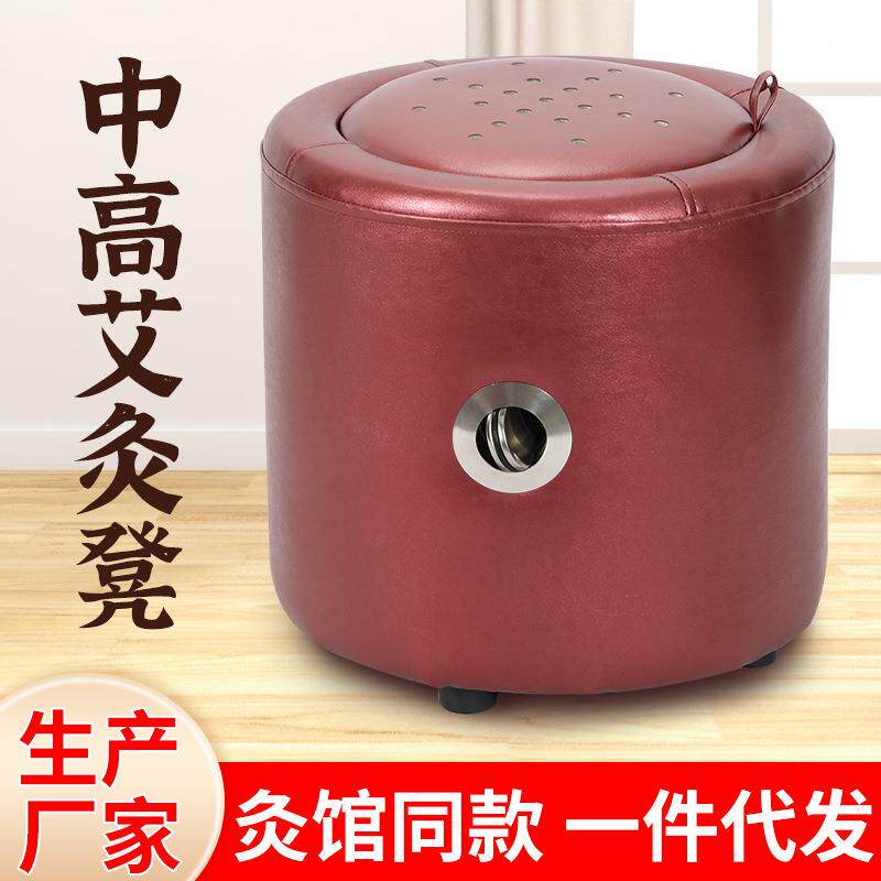 蒲团艾灸仪 新款中高30cm坐灸凳家用调温熏蒸器 艾灸坐垫布套