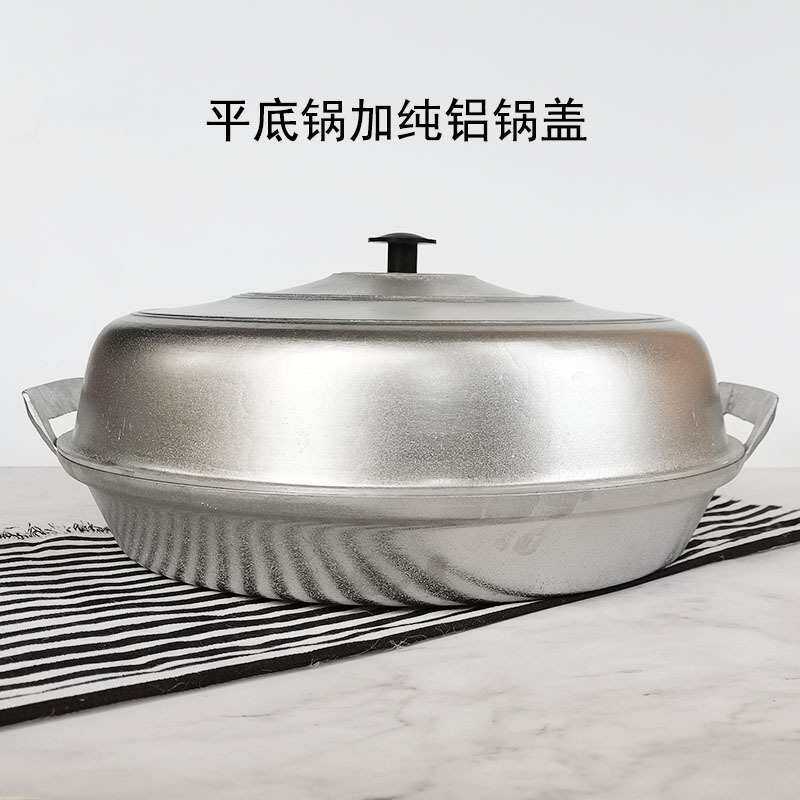 铝平底锅家用老式加厚手工铸铝平锅鏊子吕平底烙饼锅铝平底锅防锈