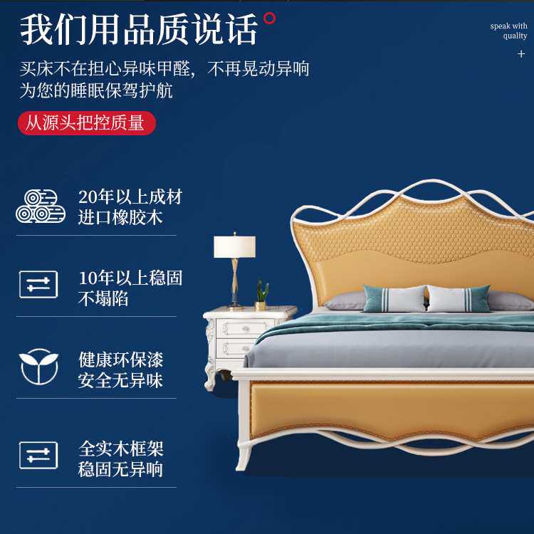 美式床主卧家具2M大床1.5米双人床1.8米实木床轻奢现代简约欧式床