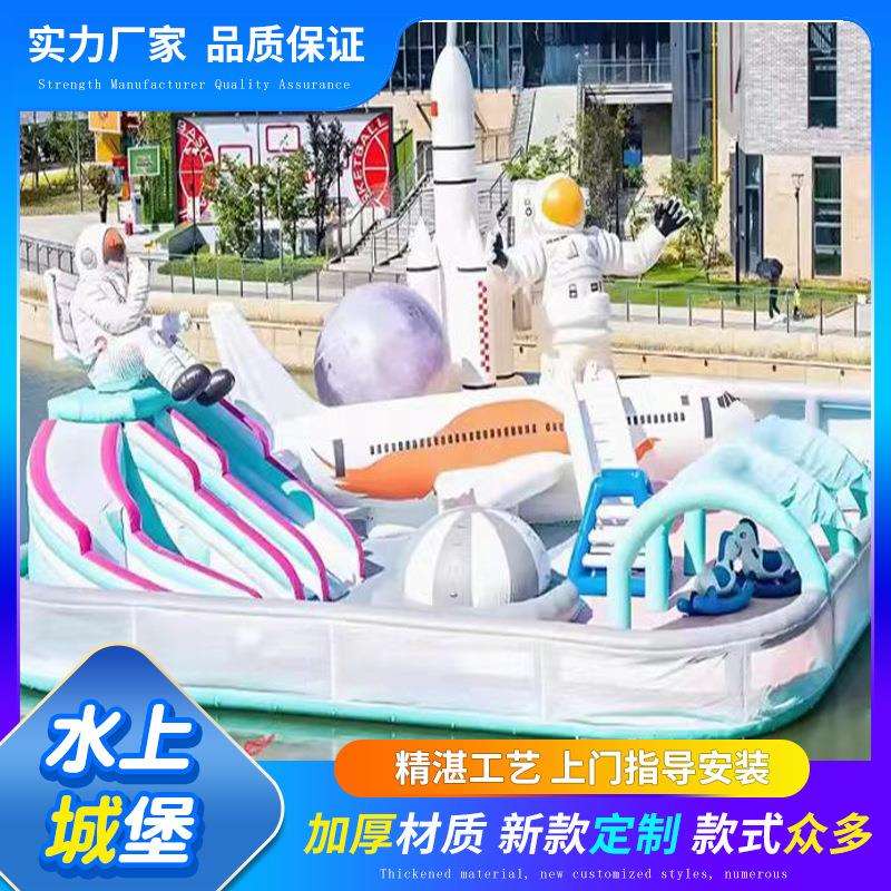 户外大型充气水上城堡蹦蹦云儿童蹦床湖面景区游乐设备直销厂家