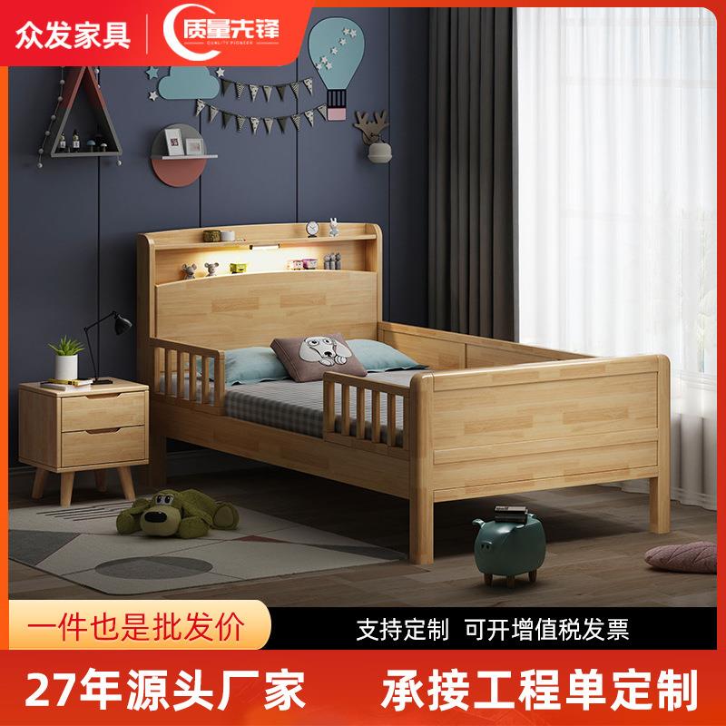 北欧婴儿童拼接床实木床 幼儿园午睡延边床成套家具 儿童卧室