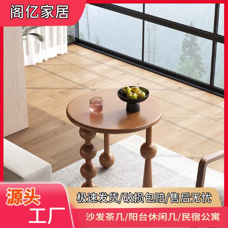 创意葫芦脚设计茶几客厅家用沙发边几北欧实木橡胶木咖啡桌小边桌