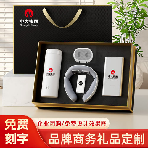 高档商务礼品定制教师节保温杯套装开业活动年会伴手礼送客户礼物