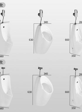 用动地感应小便斗立男小家便器挂墙23830式自儿童陶瓷尿斗壁挂式