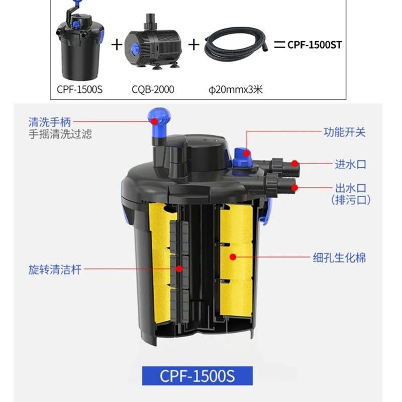 森森小鱼池过滤器户外池外置过滤桶水循环净化过滤设备鱼缸免换水