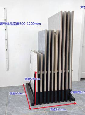 瓷砖展架推6简0易抽拉拉架岩板展示架0*120032陶瓷展架750*