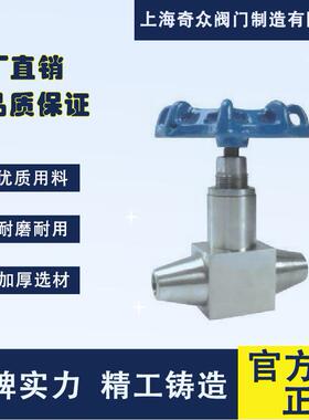 J16Y焊接式针型阀耐酸碱气动锅内螺JJC纹5炉蒸汽DN0