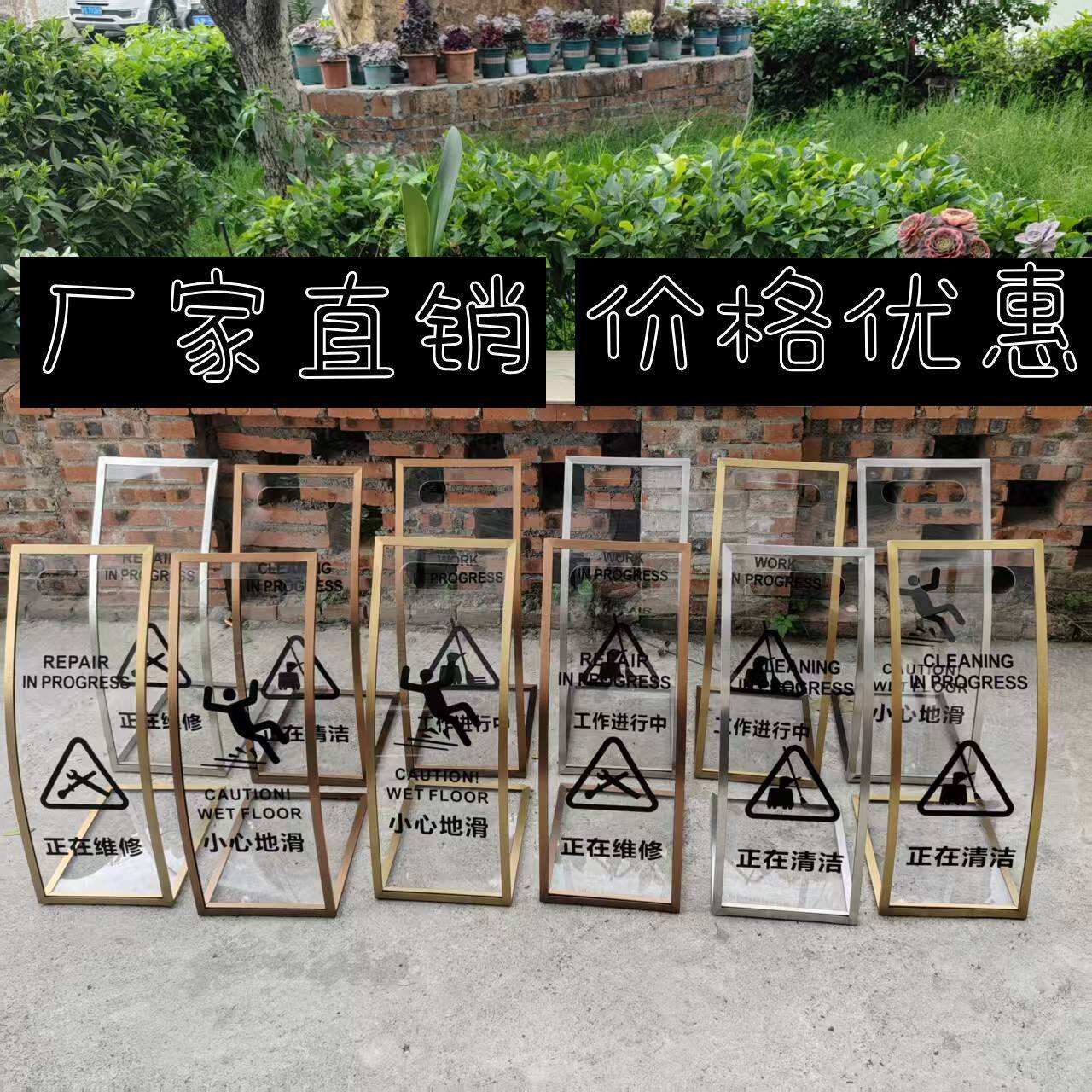不锈钢告示牌亚克力小心地滑高档酒店商场提示牌地面防滑警示牌