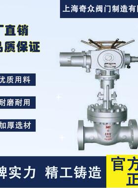 5300Lb电动美标闸阀全焊接电站阀门实0用DN801012OAB510