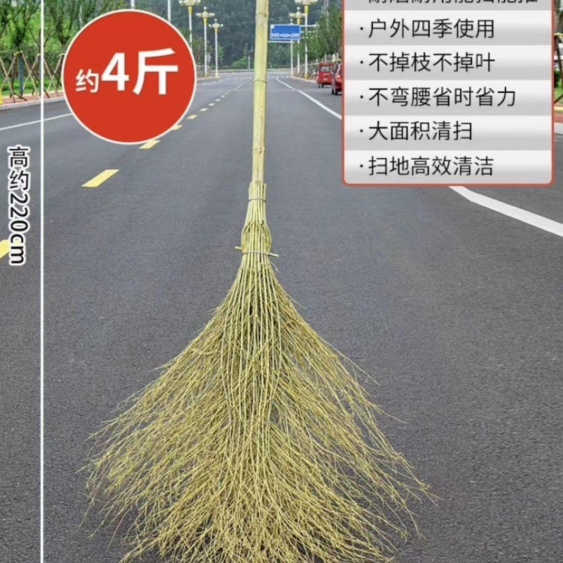 环卫竹扫帚大扫把竹子马