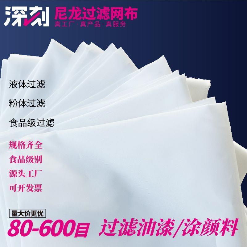 整匹300米尼龙网纱网布过
