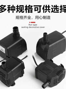 冷风用机泵通型冷风扇空调专用水泵扇工业防水干烧环保循环21390