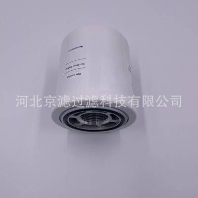 7319444油件滤芯滤工程机械设机备配7319444燃油机油清器液压滤芯