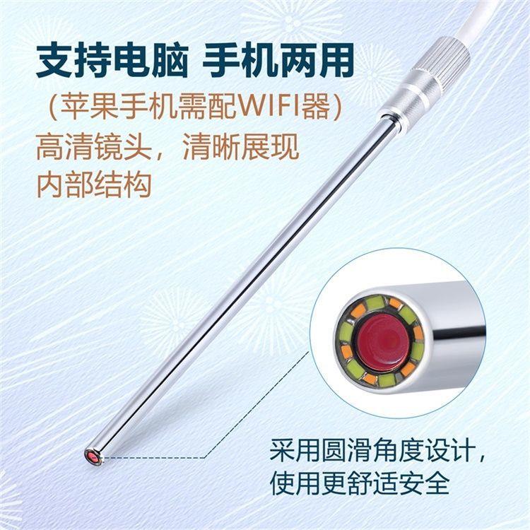 工业内窥镜宠物耳镜管道