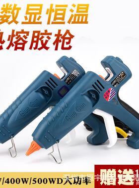 利澳NL305耐500168W300W数温显调大功率热熔胶枪工熔业用大胶棒胶