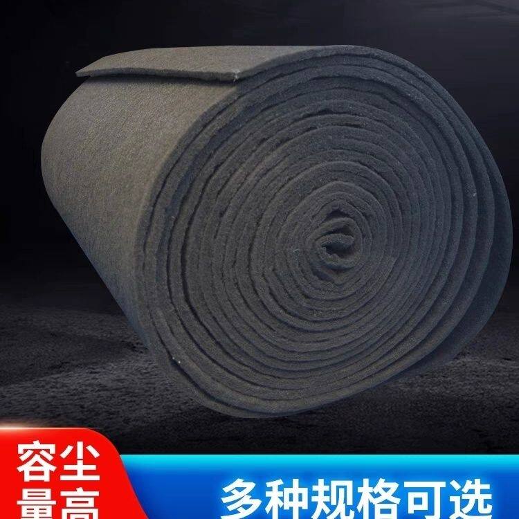 活性炭过滤棉空气纤维毡 喷烤漆房工业废气过滤吸附活性炭纤维棉