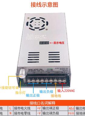 VM直S-500W-12V24V3流6V48明纬开关电MS-500-1源500W电源数显旋钮
