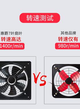 强力大风力工气业铁风排扇29612寸家用换扇烟厨房窗台排油风机排