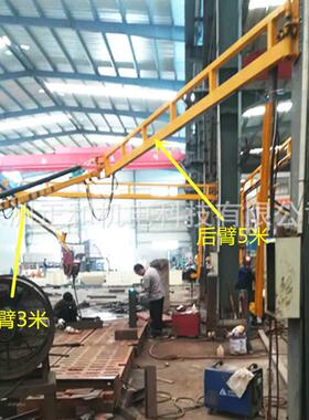 YDB300力230液旋臂操作压机悬臂机架QLQ二保间焊机空臂助净化吸尘