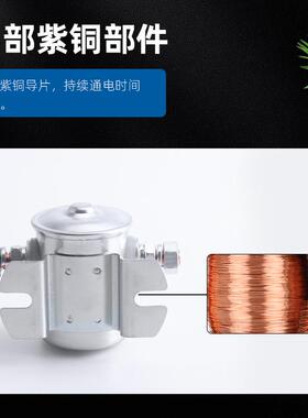 1V板24V直流2接触CZI器动叉车尾启动继电器电油泵磁力开关继电器