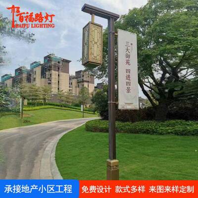 中式庭院灯新厂家户34072外4米区别墅园林公园景区电镀花景观庭小