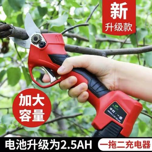 中村一郎电动剪枝剪刀充