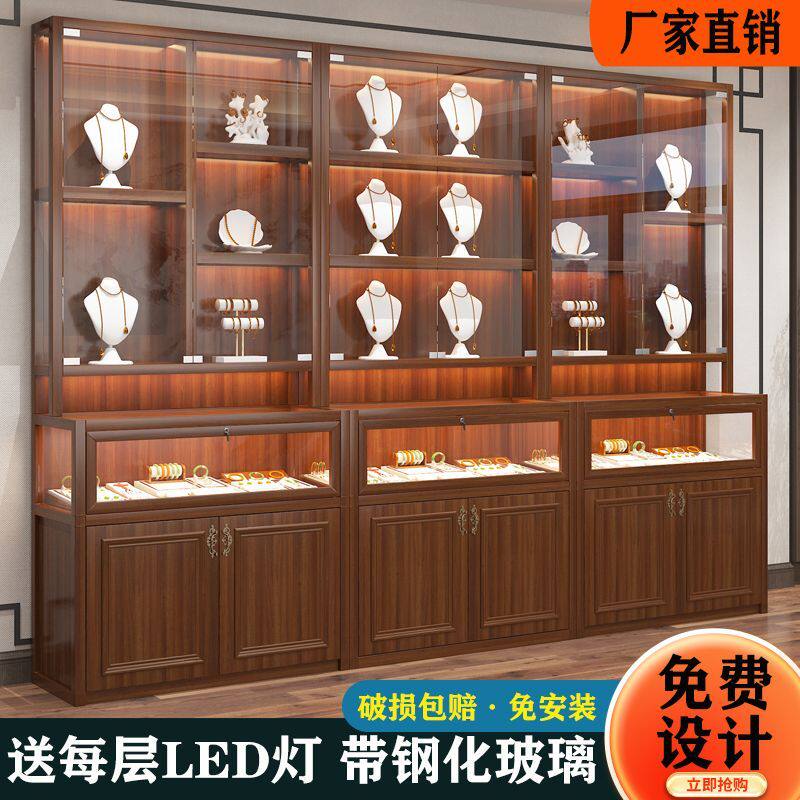 实木珠宝展示柜复古饰品首饰玻璃柜台文化遗产玉石玉器陈列柜