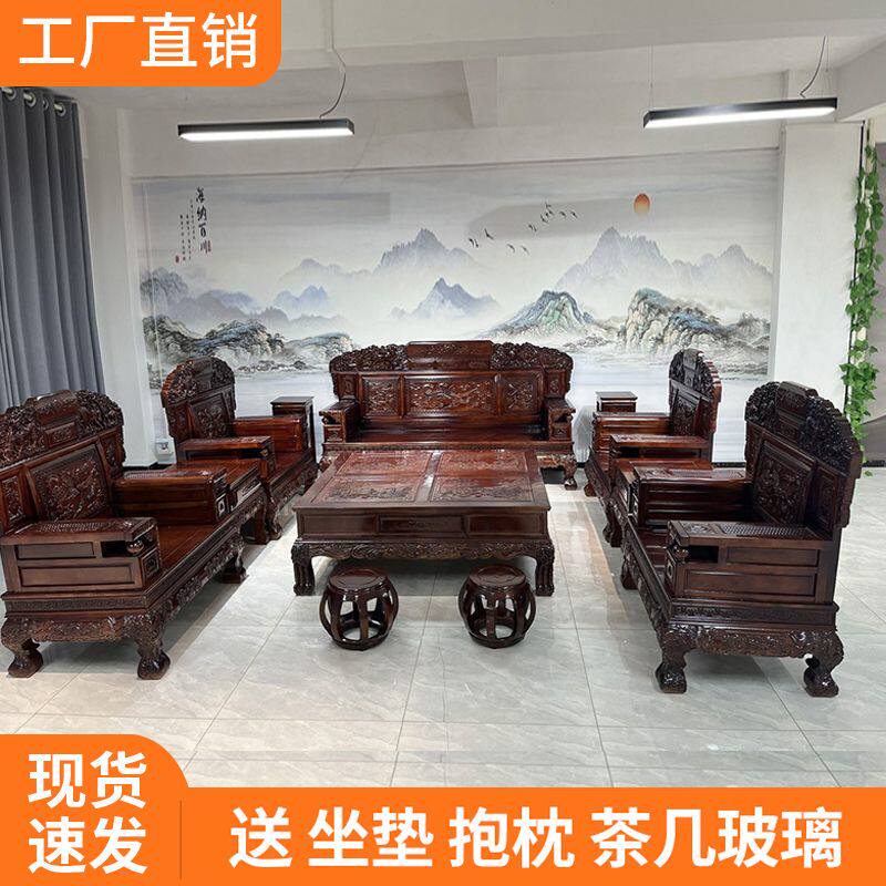 明清古典仿古实木沙发组合檀中式雕花别墅仿红木客厅高档榫卯沙发