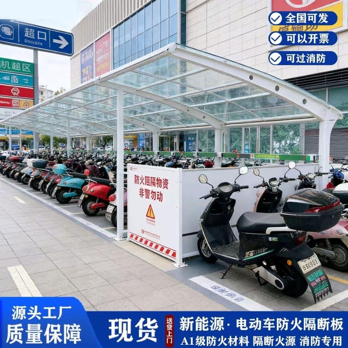 移动式火源隔离板海南车