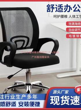 NMW电脑训椅轮舒适办公椅宿舍椅会议椅职学员椅培椅生员工旋转椅