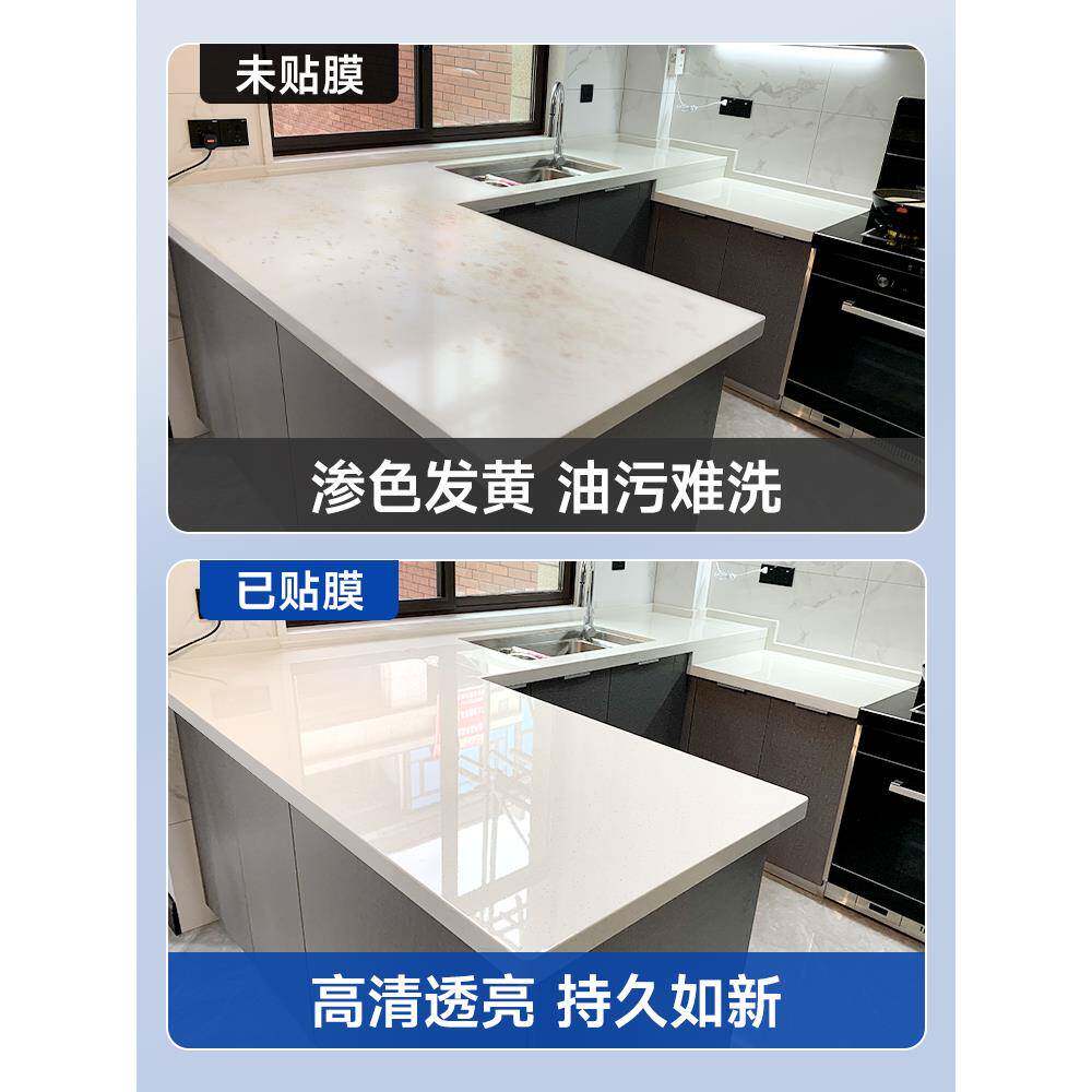 厨房面保膜垫防油贴LN761904护台纸灶台贴膜大理石石英专用耐高温