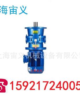 RV130-50-4KKW减GMQ-机RV130-50-5.5WB3涡轮蜗杆减速速机