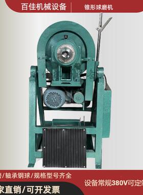 直销干湿两用锥QVA形磨机实型验磨室XMQ球-240*90小轻便多用途矿