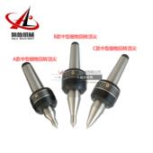 中型回转顶针车床用物大头6回转细支 莫氏MT2 活动 莫氏MT1