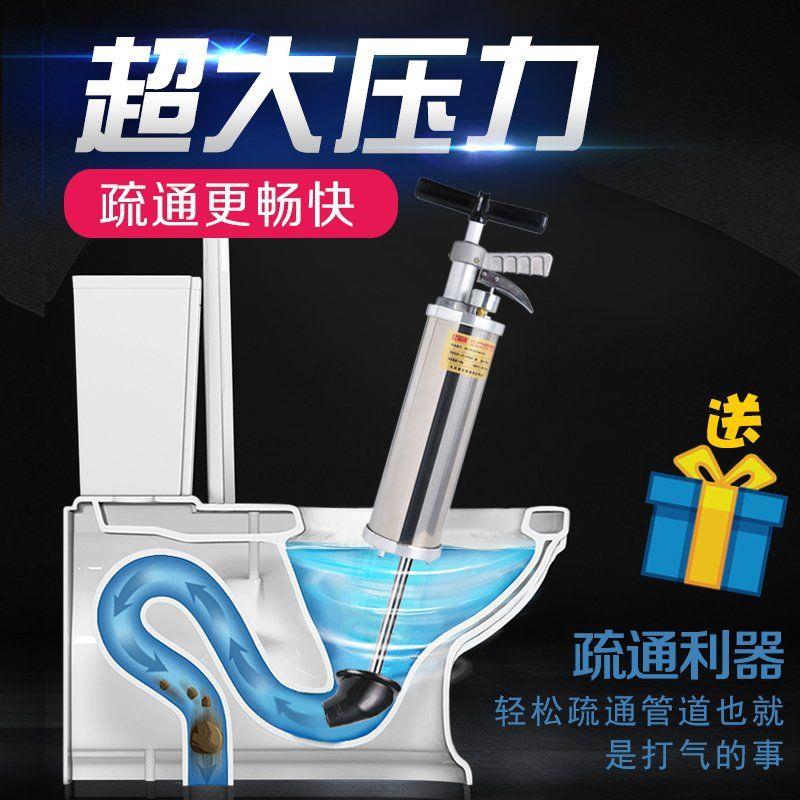 一炮通马桶管道疏通器高